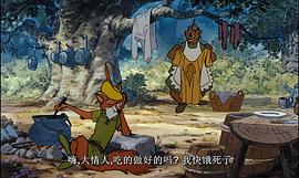 羅賓漢 圖5