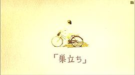 五島醫(yī)生診療所免費(fèi) 圖8