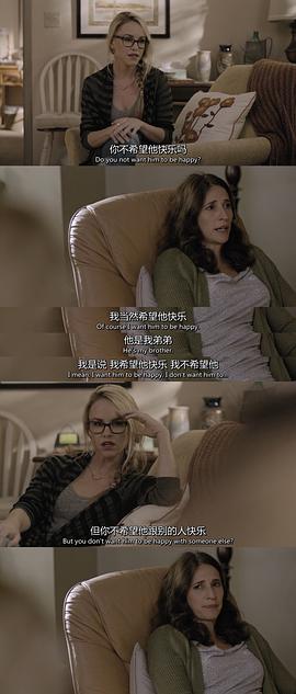 隨性所欲 第一季 圖4