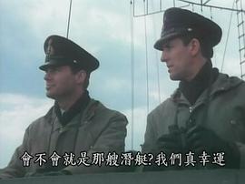 潜艇老爷子电影免费观看 图5