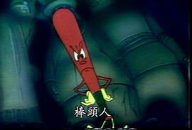 達菲鴨 圖2