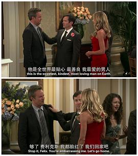 天生冤家 第一季 圖7