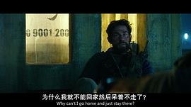 危機(jī)13小時(shí) 圖5