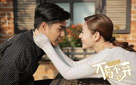 電影不離不棄演員表 圖6