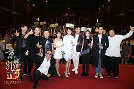 京城81號(hào)二 圖6