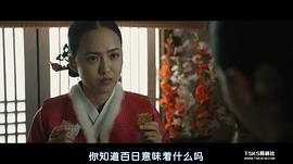 女哭聲 圖9