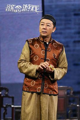 我就是演員1942完整版視頻 圖1
