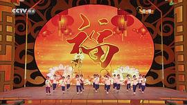 2002中央电视台春节联欢晚会 图3
