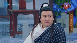 王牌對(duì)王牌 第四季 圖7