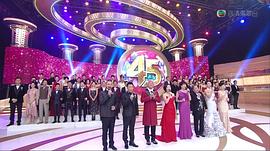 TVB萬千星輝賀臺慶2012 圖6
