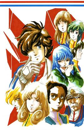 超时空要塞Macross 图10