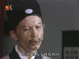 聯林珍奇 圖9