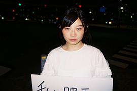 21世纪少女韩剧电影免费观看 图1