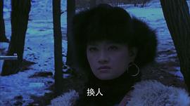 東北剿匪記 圖7