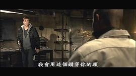 跨越死亡線 圖4