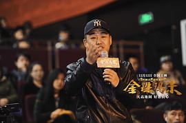 金珠瑪米 圖6