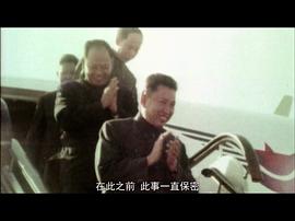 紅色高棉電影 圖8