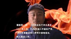 身份的證明 圖3