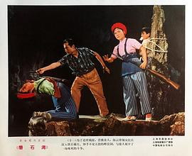 磐石灣 圖5