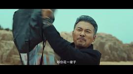 中国反恐电影40部 图7