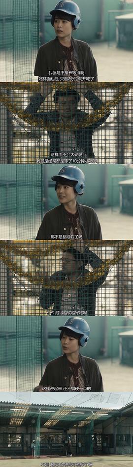 有村架纯的休工期 图7