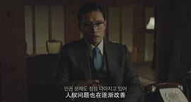 南山的部长们演员 图2