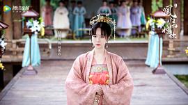 鳳歸四時歌 圖5