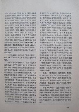 車輪滾滾 圖5