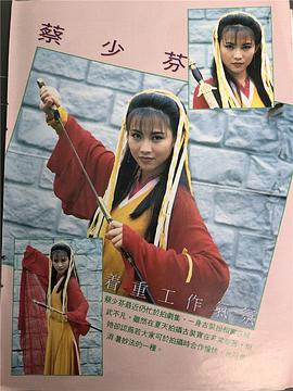 白發(fā)魔女傳 圖3