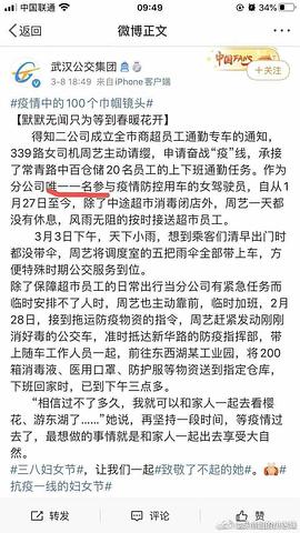 1962最美逆行者在线播放 图2