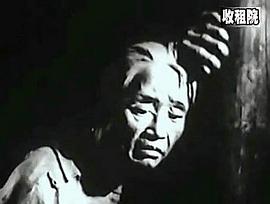 收租院 圖7