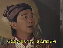 大冬瓜粤语电视剧 图5