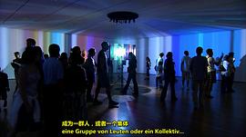 奧拉維爾·埃利亞松：空間即過程 圖8