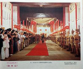 武昌起义1986电影老版 图2