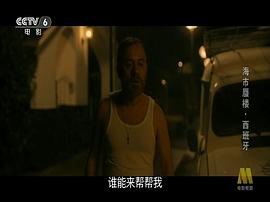 阿德里亚娜 图7