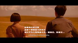 我和我的父亲吴京演的电影 图9