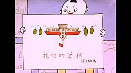 沒頭腦和不高興 圖3