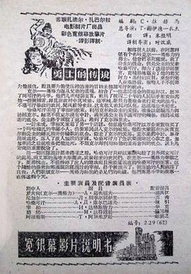 屠龍的勇士變成惡龍 圖1