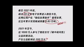 2020星光大赏vip之星 图9