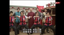 精武五虎 圖10