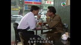 雌雄大老千結(jié)局 圖10