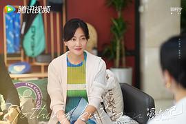 愛情而已 圖9