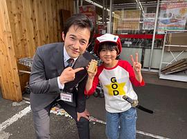 回來(lái)了哦！小太郎一個(gè)人生活 圖9