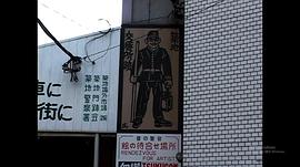 筑地 圖2