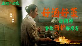 来福大酒店 图9