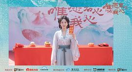 锁红颜 图7
