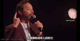 尼克·克羅爾：小小大男孩 圖1