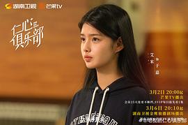 仁心俱乐部 图9