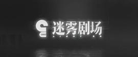 借命而生 圖5