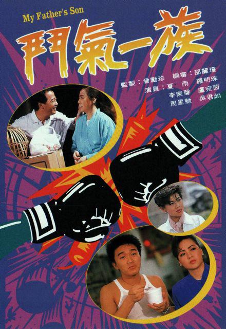 香港tvb民国剧90年代